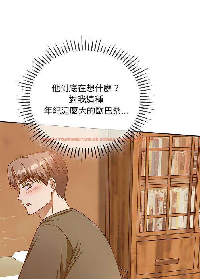 查看漫画無法克制的愛/難以剋制的慾望 - 第8話 - tymanga.com中的1497579图片