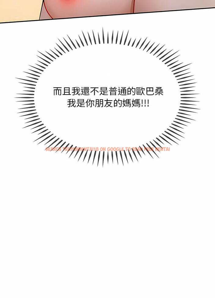 查看漫画無法克制的愛/難以剋制的慾望 - 第8話 - tymanga.com中的1497581图片