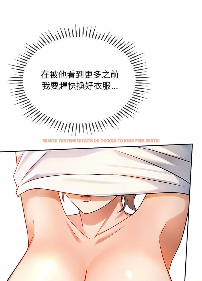 查看漫画無法克制的愛/難以剋制的慾望 - 第8話 - tymanga.com中的1497582图片