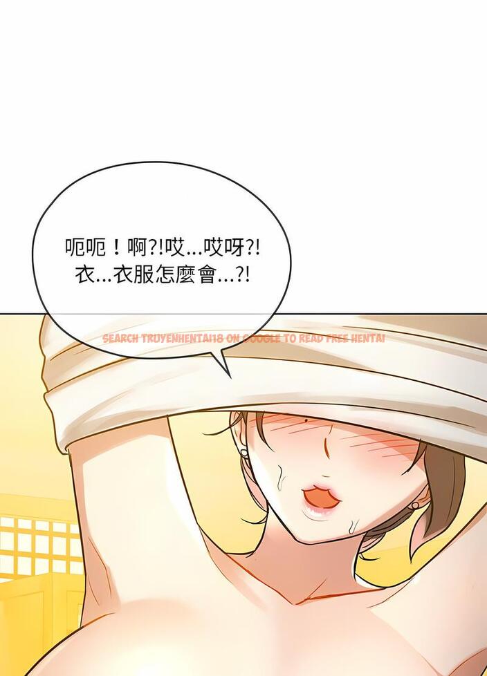 查看漫画無法克制的愛/難以剋制的慾望 - 第8話 - tymanga.com中的1497585图片