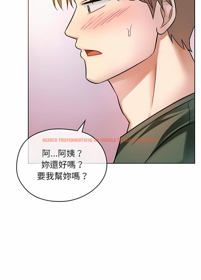 查看漫画無法克制的愛/難以剋制的慾望 - 第8話 - tymanga.com中的1497587图片
