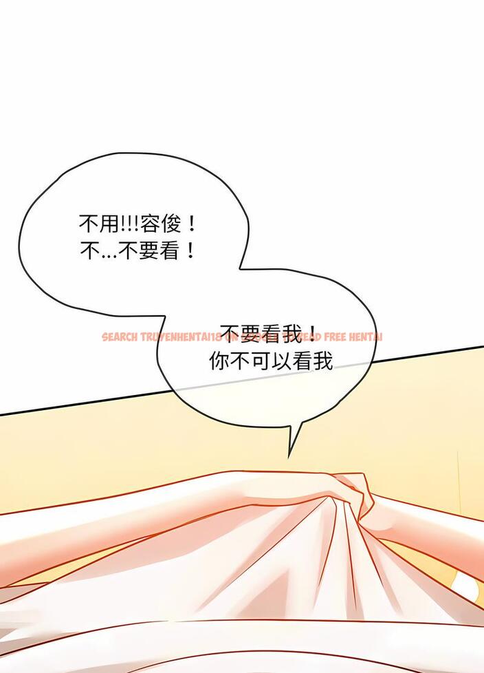 查看漫画無法克制的愛/難以剋制的慾望 - 第8話 - tymanga.com中的1497588图片