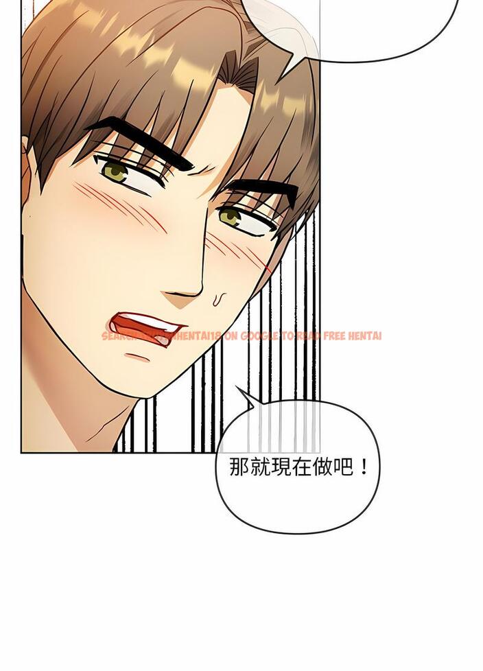 查看漫画無法克制的愛/難以剋制的慾望 - 第8話 - tymanga.com中的1497605图片