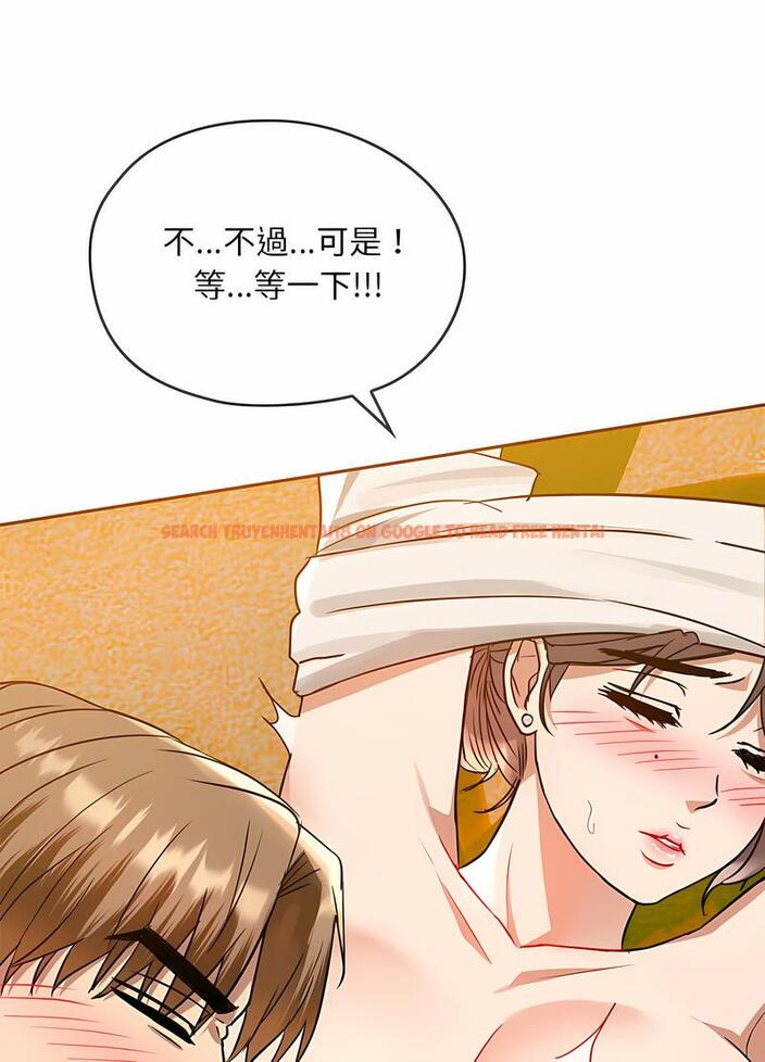 查看漫画無法克制的愛/難以剋制的慾望 - 第8話 - tymanga.com中的1497606图片