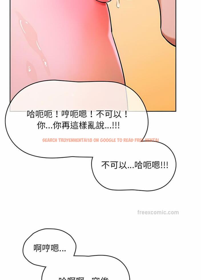 查看漫画無法克制的愛/難以剋制的慾望 - 第8話 - tymanga.com中的1497611图片