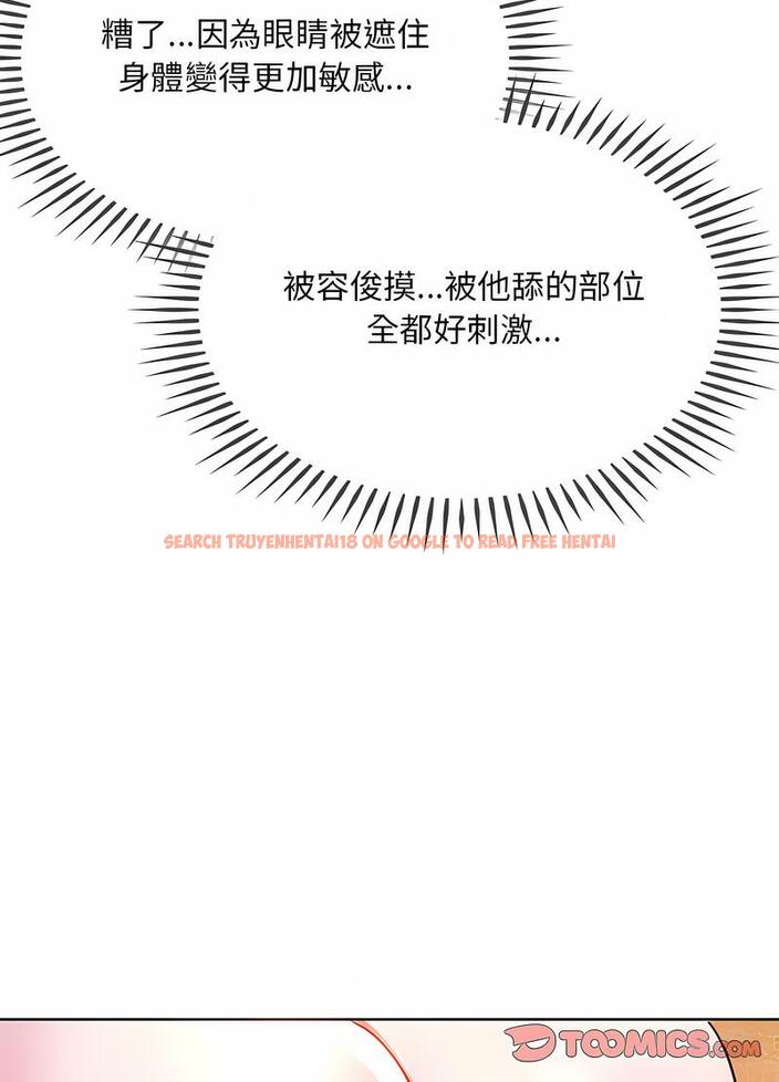 查看漫画無法克制的愛/難以剋制的慾望 - 第8話 - tymanga.com中的1497613图片