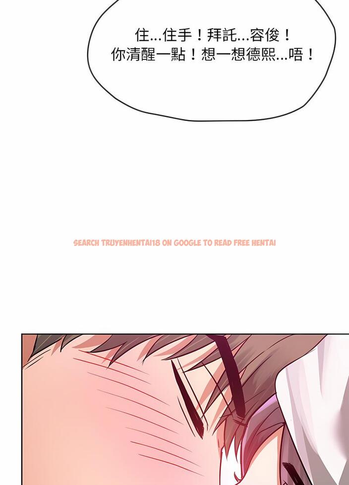查看漫画無法克制的愛/難以剋制的慾望 - 第8話 - tymanga.com中的1497616图片