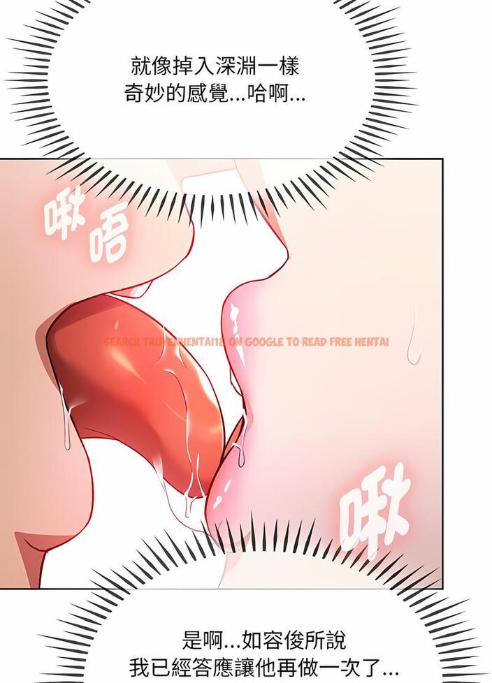 查看漫画無法克制的愛/難以剋制的慾望 - 第8話 - tymanga.com中的1497618图片
