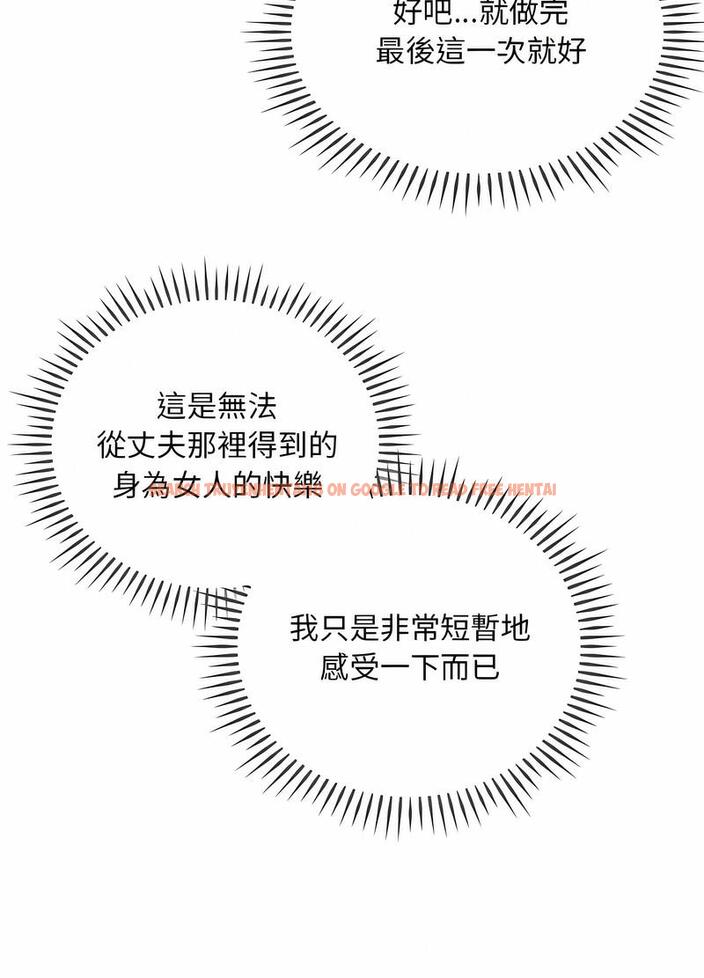 查看漫画無法克制的愛/難以剋制的慾望 - 第8話 - tymanga.com中的1497622图片