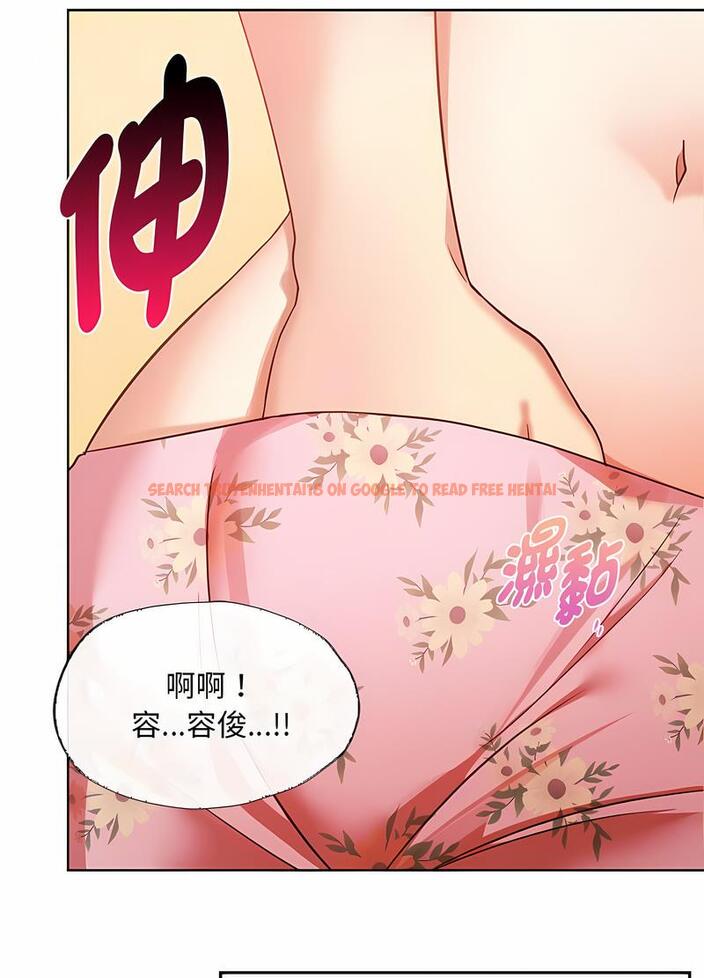 查看漫画無法克制的愛/難以剋制的慾望 - 第8話 - tymanga.com中的1497623图片