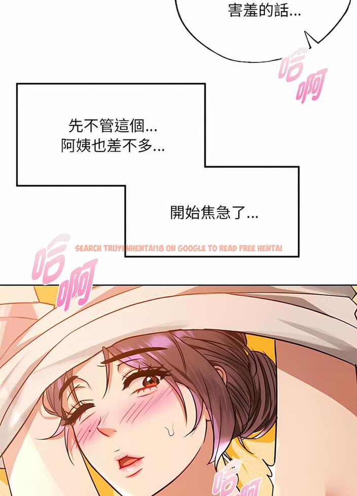 查看漫画無法克制的愛/難以剋制的慾望 - 第8話 - tymanga.com中的1497625图片