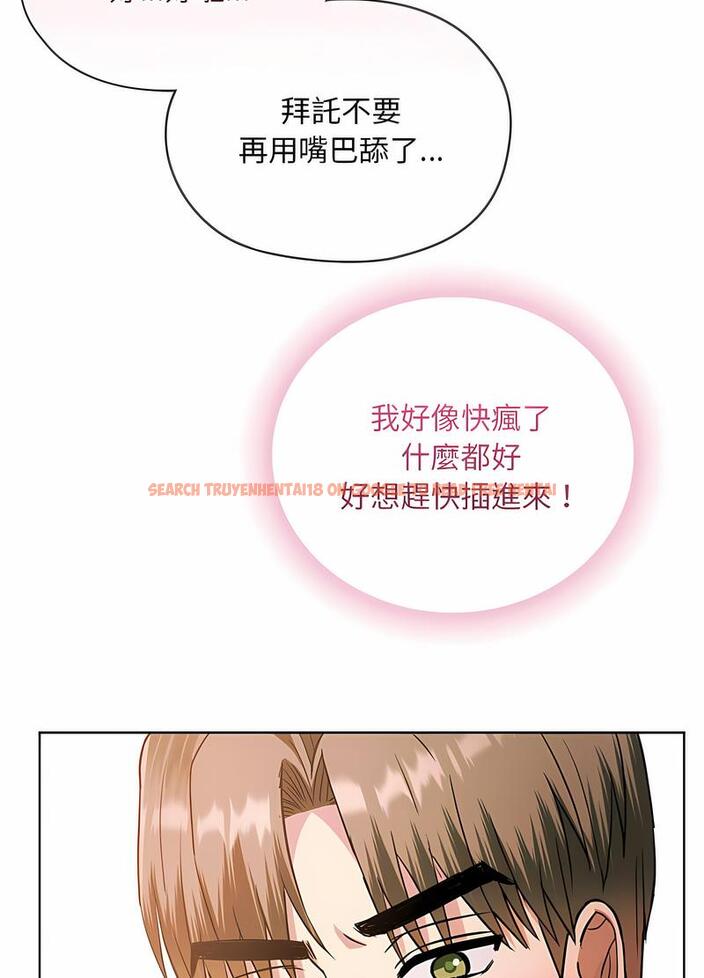 查看漫画無法克制的愛/難以剋制的慾望 - 第8話 - tymanga.com中的1497633图片