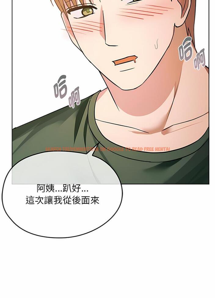 查看漫画無法克制的愛/難以剋制的慾望 - 第8話 - tymanga.com中的1497634图片