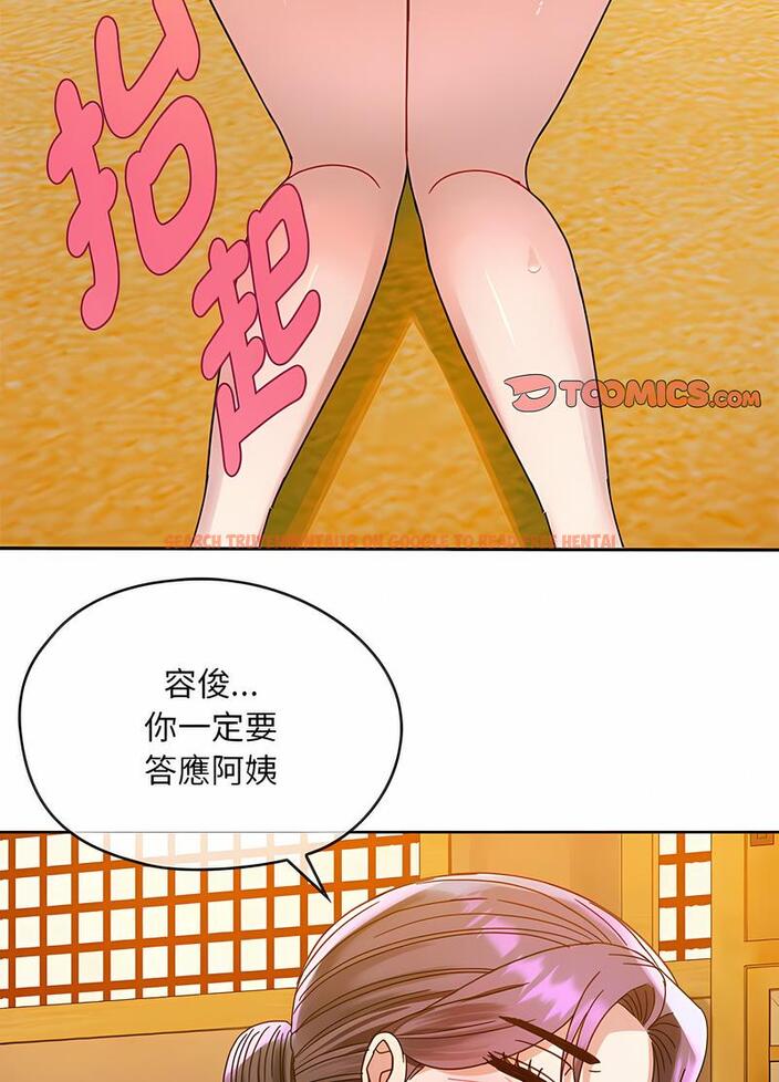 查看漫画無法克制的愛/難以剋制的慾望 - 第8話 - tymanga.com中的1497636图片