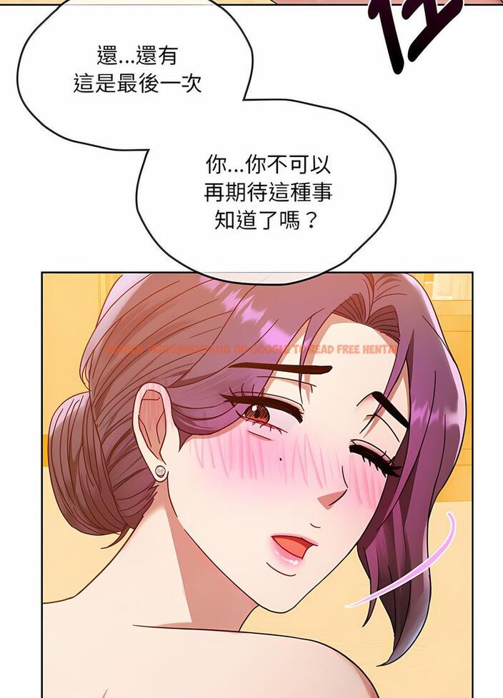 查看漫画無法克制的愛/難以剋制的慾望 - 第8話 - tymanga.com中的1497639图片