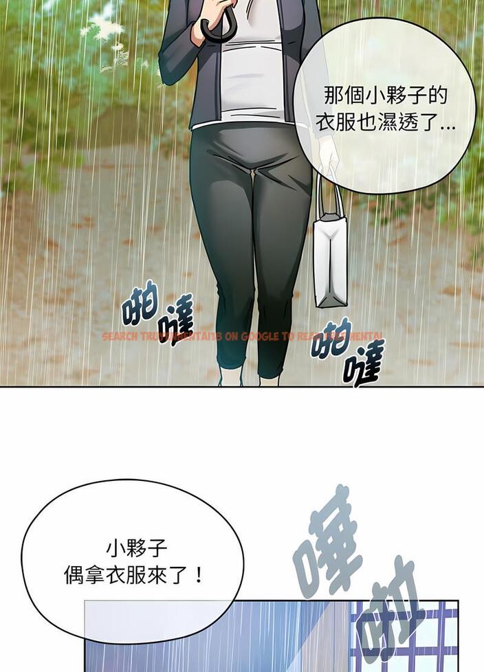查看漫画無法克制的愛/難以剋制的慾望 - 第8話 - tymanga.com中的1497647图片