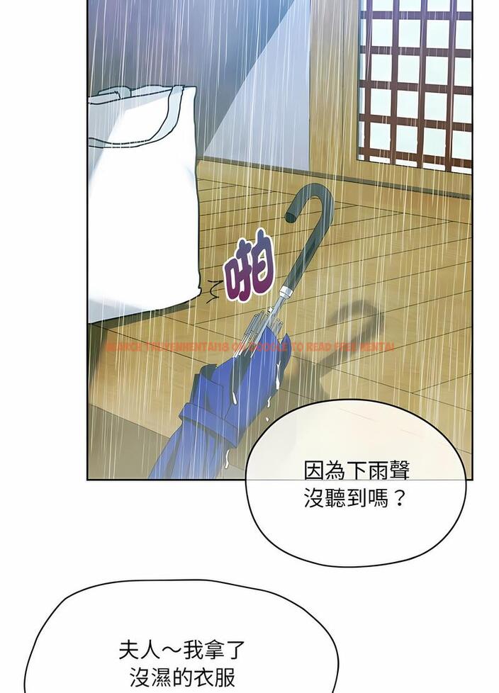 查看漫画無法克制的愛/難以剋制的慾望 - 第8話 - tymanga.com中的1497648图片