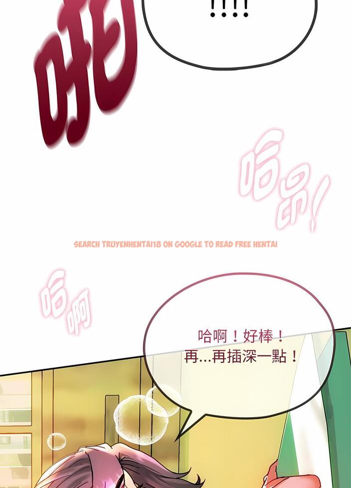 查看漫画無法克制的愛/難以剋制的慾望 - 第8話 - tymanga.com中的1497650图片