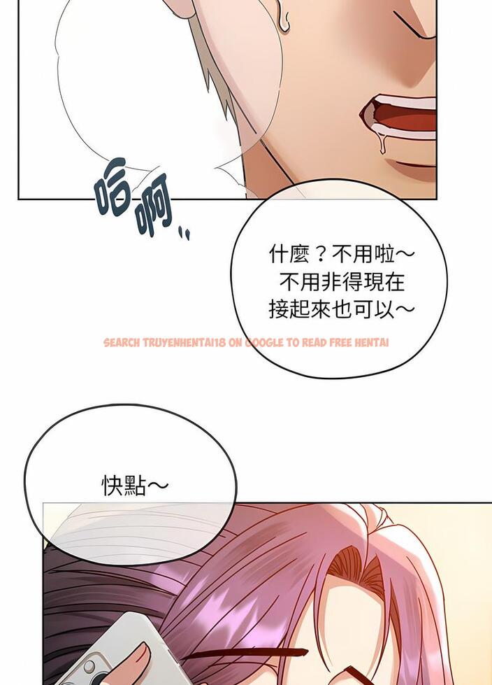 查看漫画無法克制的愛/難以剋制的慾望 - 第8話 - tymanga.com中的1497656图片