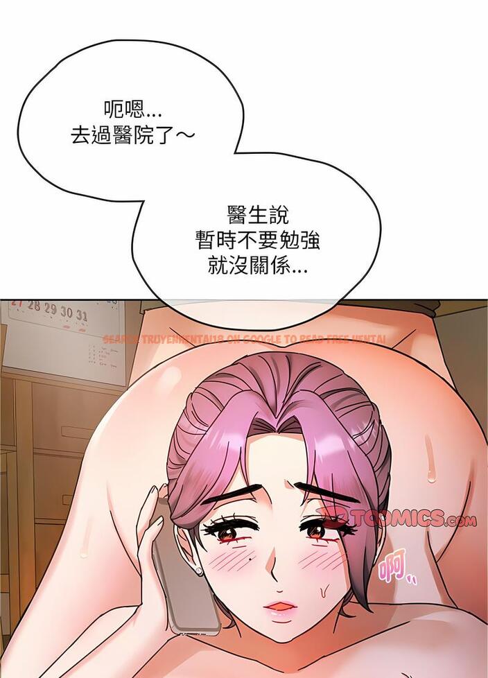 查看漫画無法克制的愛/難以剋制的慾望 - 第8話 - tymanga.com中的1497658图片