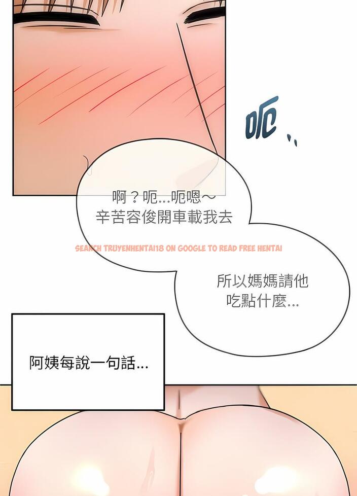 查看漫画無法克制的愛/難以剋制的慾望 - 第8話 - tymanga.com中的1497660图片