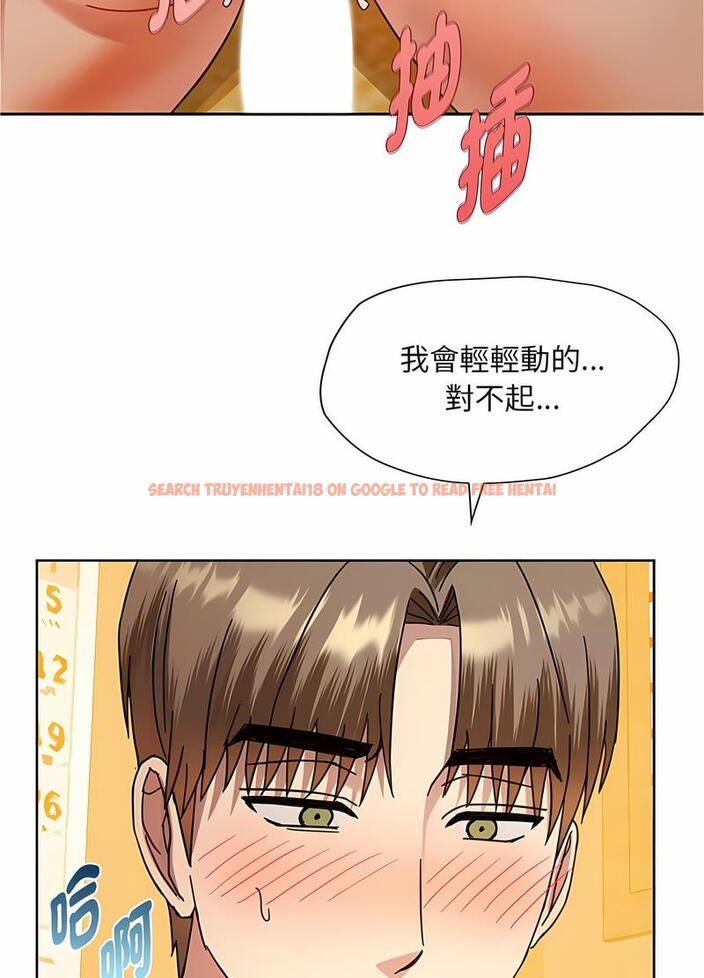查看漫画無法克制的愛/難以剋制的慾望 - 第8話 - tymanga.com中的1497667图片