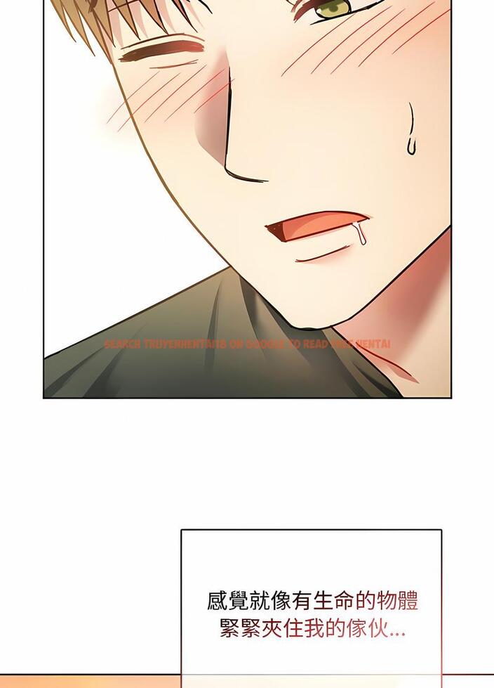 查看漫画無法克制的愛/難以剋制的慾望 - 第9話 - tymanga.com中的1497684图片