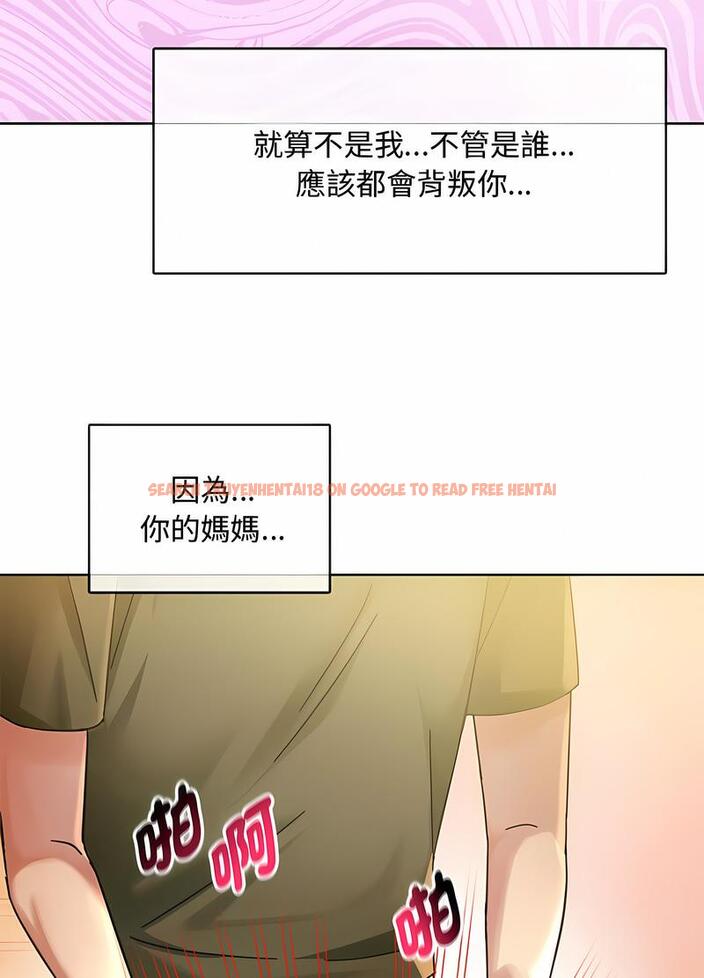 查看漫画無法克制的愛/難以剋制的慾望 - 第9話 - tymanga.com中的1497692图片