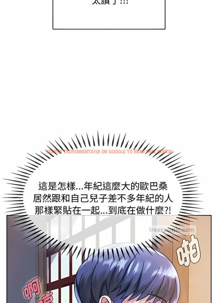 查看漫画無法克制的愛/難以剋制的慾望 - 第9話 - tymanga.com中的1497694图片