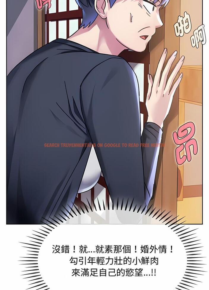 查看漫画無法克制的愛/難以剋制的慾望 - 第9話 - tymanga.com中的1497695图片