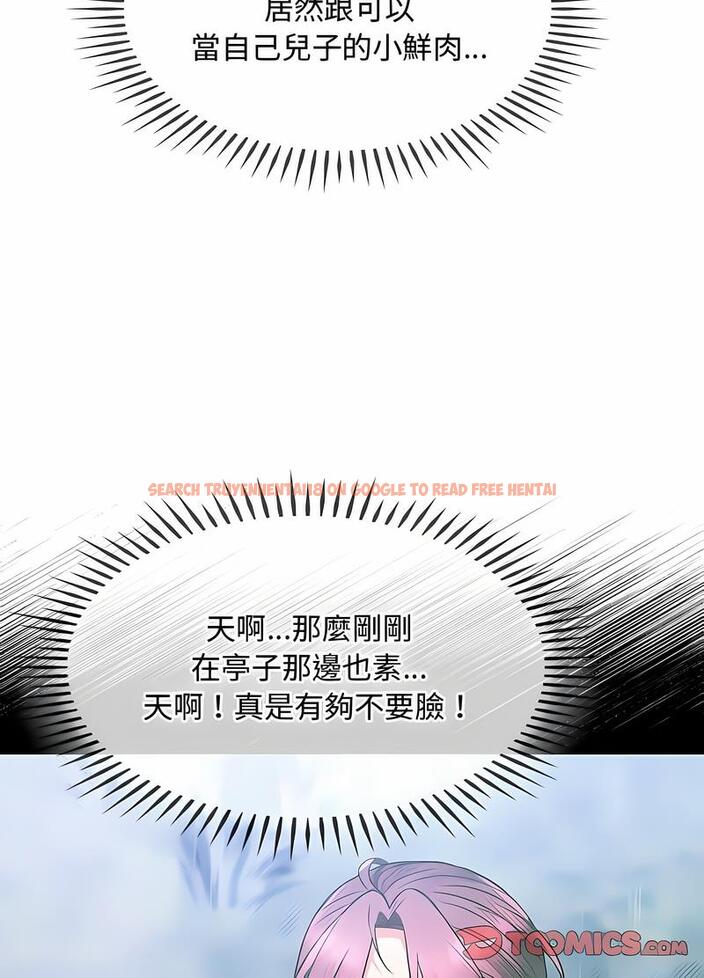 查看漫画無法克制的愛/難以剋制的慾望 - 第9話 - tymanga.com中的1497697图片