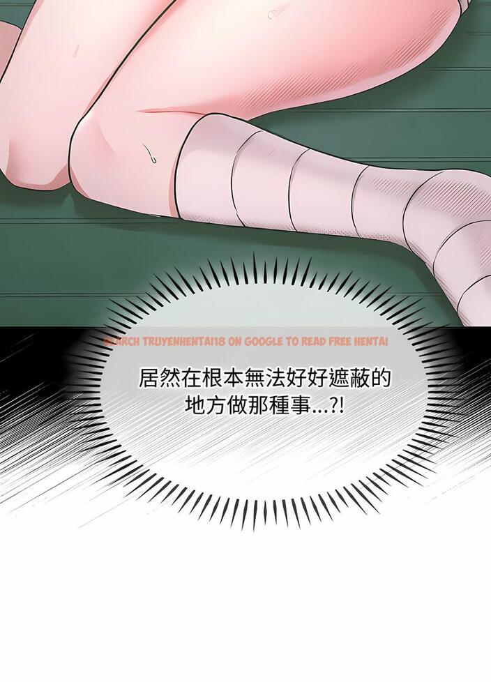 查看漫画無法克制的愛/難以剋制的慾望 - 第9話 - tymanga.com中的1497699图片