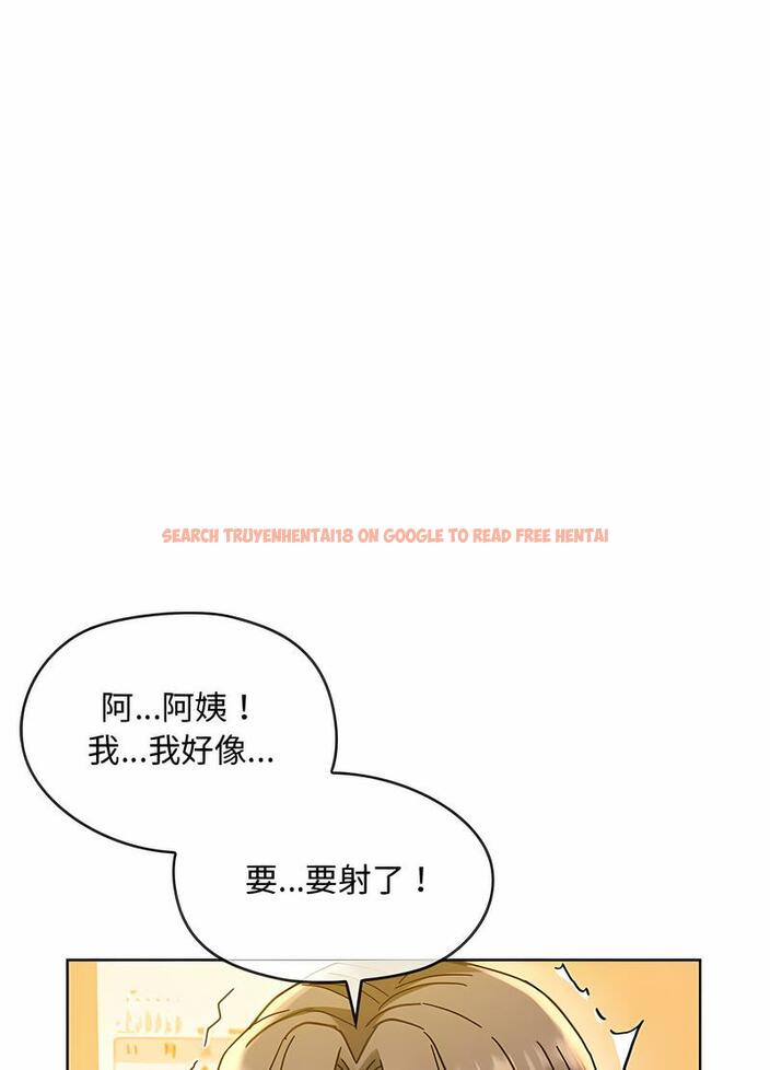 查看漫画無法克制的愛/難以剋制的慾望 - 第9話 - tymanga.com中的1497700图片