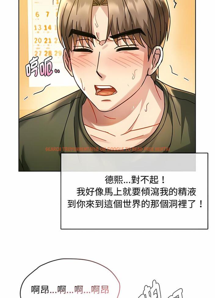 查看漫画無法克制的愛/難以剋制的慾望 - 第9話 - tymanga.com中的1497701图片