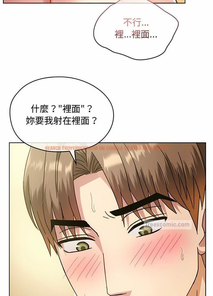 查看漫画無法克制的愛/難以剋制的慾望 - 第9話 - tymanga.com中的1497703图片