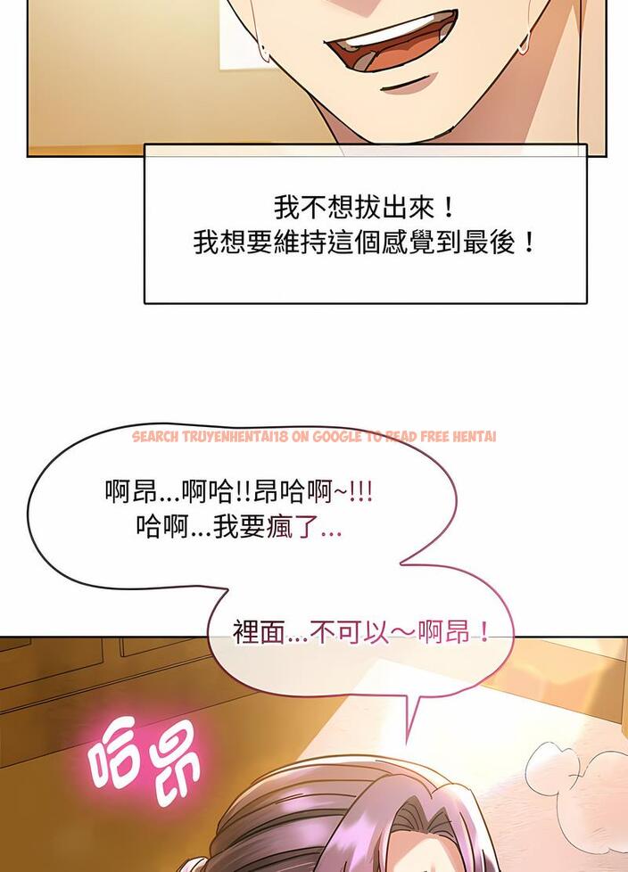 查看漫画無法克制的愛/難以剋制的慾望 - 第9話 - tymanga.com中的1497704图片