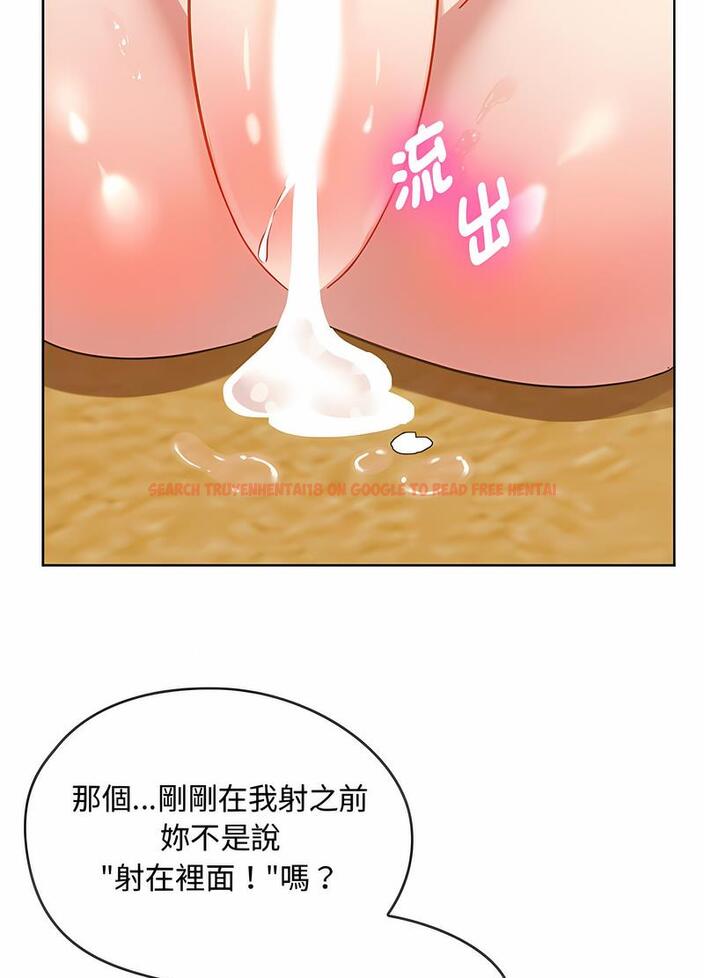 查看漫画無法克制的愛/難以剋制的慾望 - 第9話 - tymanga.com中的1497724图片