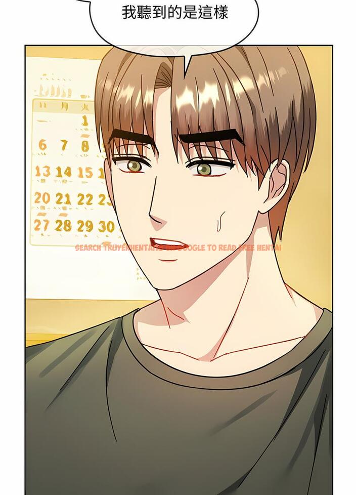 查看漫画無法克制的愛/難以剋制的慾望 - 第9話 - tymanga.com中的1497725图片