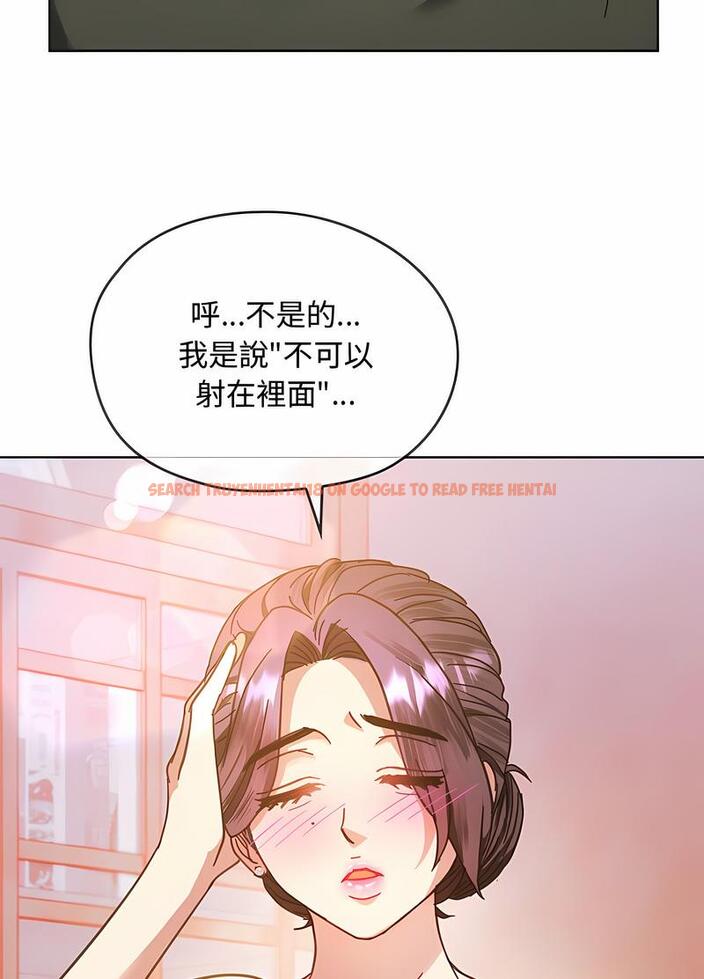 查看漫画無法克制的愛/難以剋制的慾望 - 第9話 - tymanga.com中的1497726图片