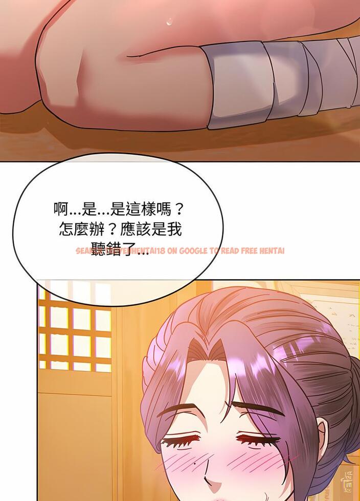 查看漫画無法克制的愛/難以剋制的慾望 - 第9話 - tymanga.com中的1497728图片