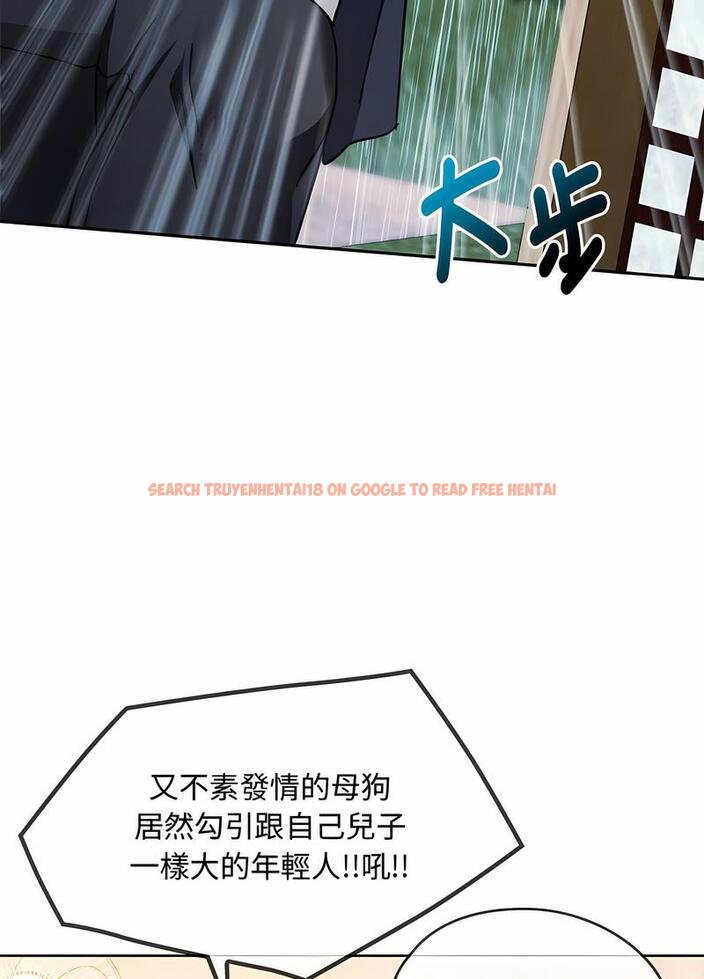 查看漫画無法克制的愛/難以剋制的慾望 - 第9話 - tymanga.com中的1497733图片