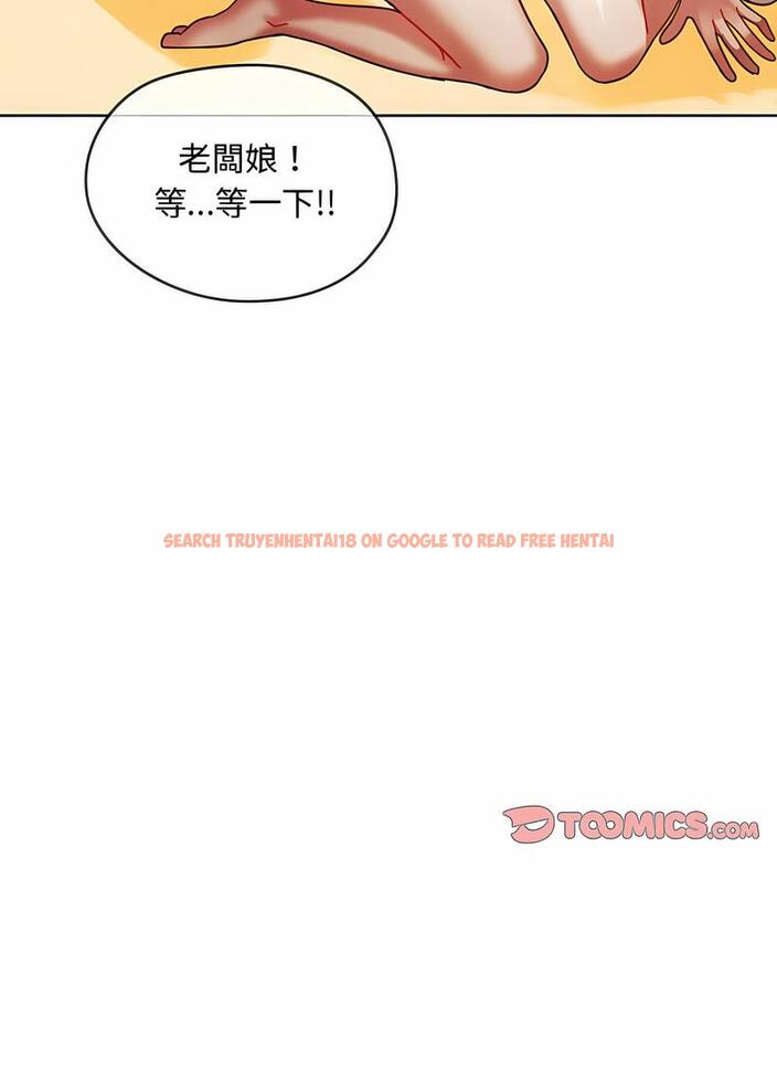 查看漫画無法克制的愛/難以剋制的慾望 - 第9話 - tymanga.com中的1497735图片