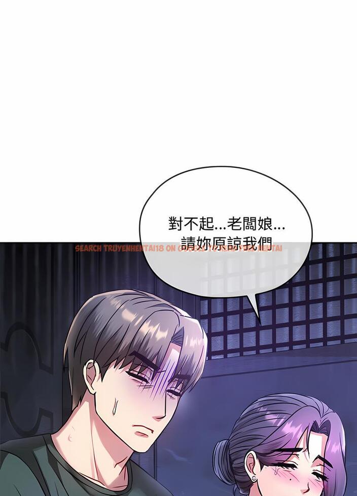 查看漫画無法克制的愛/難以剋制的慾望 - 第9話 - tymanga.com中的1497736图片