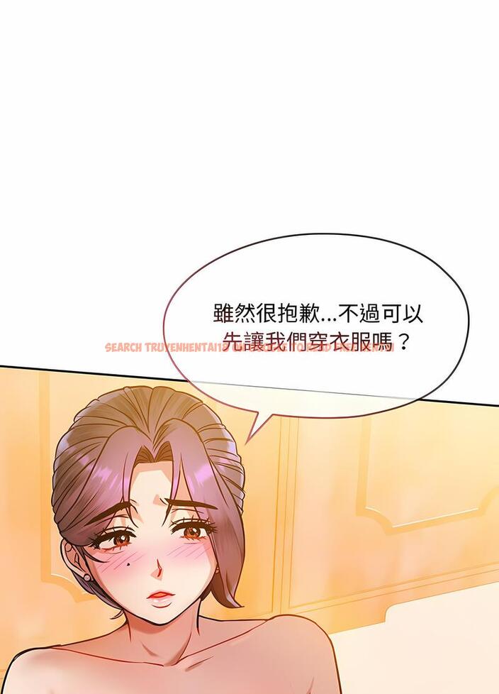 查看漫画無法克制的愛/難以剋制的慾望 - 第9話 - tymanga.com中的1497738图片