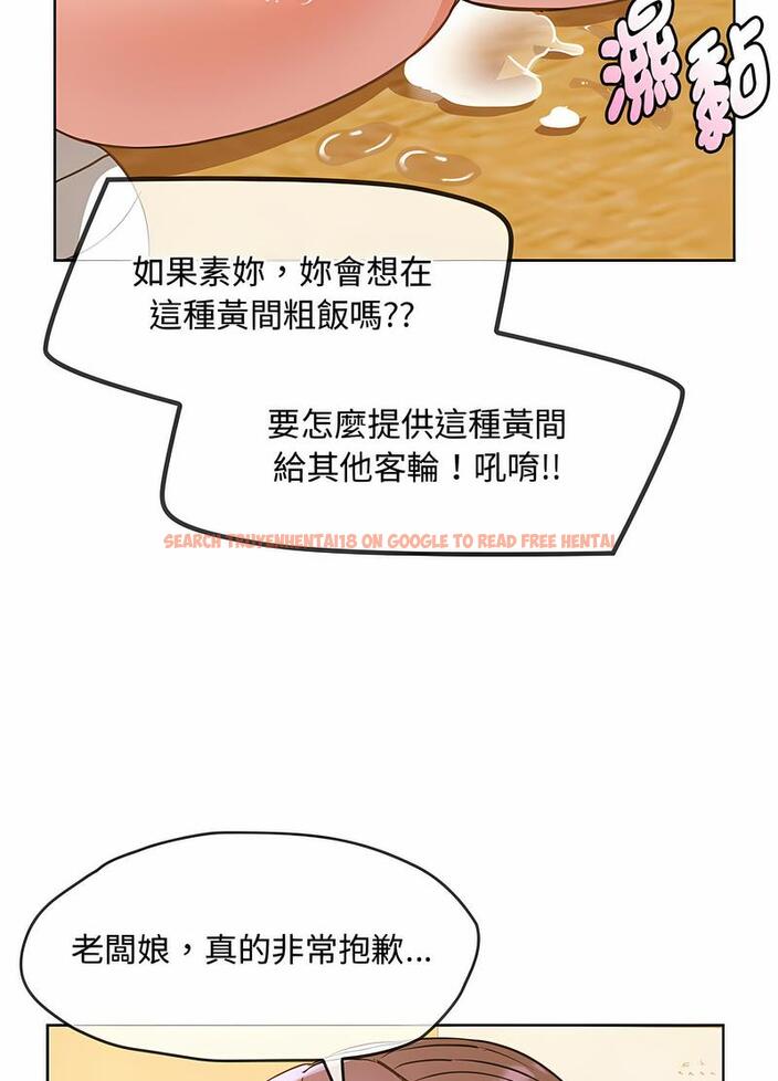 查看漫画無法克制的愛/難以剋制的慾望 - 第9話 - tymanga.com中的1497744图片