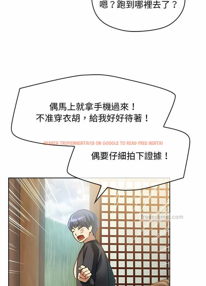 查看漫画無法克制的愛/難以剋制的慾望 - 第9話 - tymanga.com中的1497748图片
