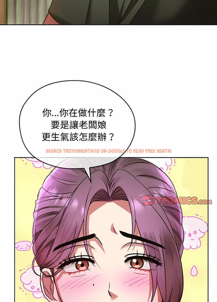 查看漫画無法克制的愛/難以剋制的慾望 - 第9話 - tymanga.com中的1497754图片