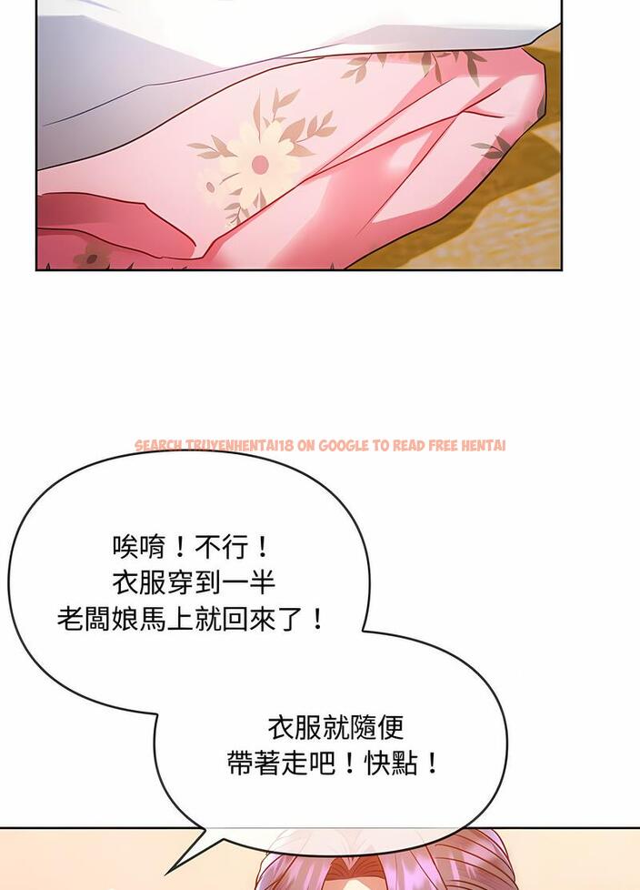 查看漫画無法克制的愛/難以剋制的慾望 - 第9話 - tymanga.com中的1497758图片