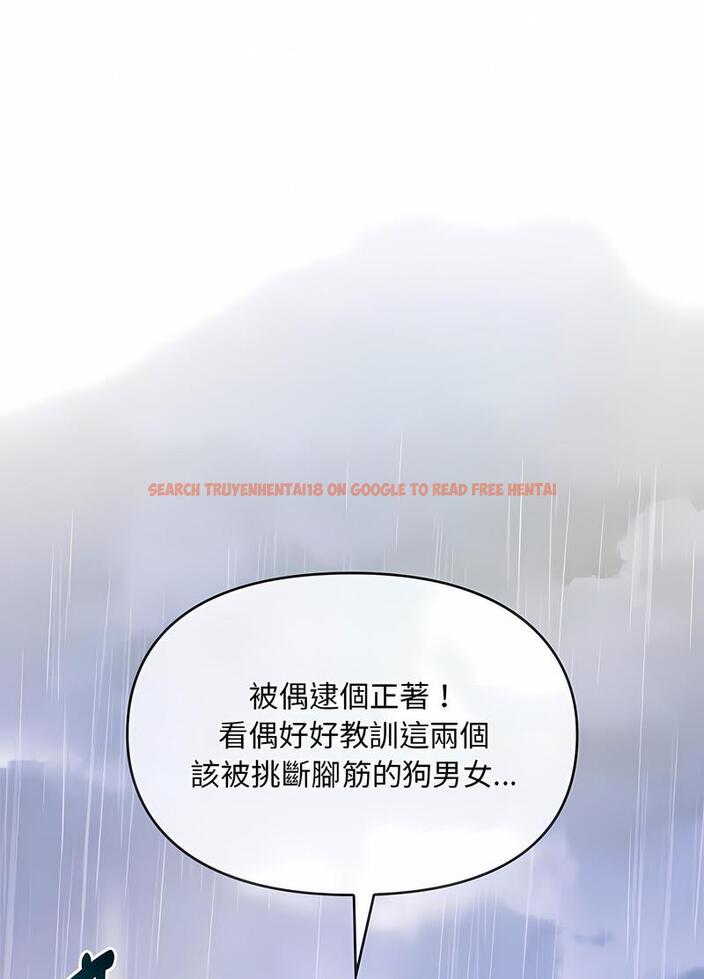 查看漫画無法克制的愛/難以剋制的慾望 - 第9話 - tymanga.com中的1497761图片