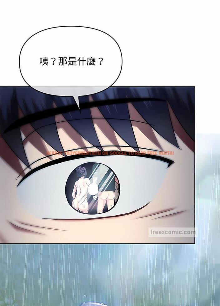 查看漫画無法克制的愛/難以剋制的慾望 - 第9話 - tymanga.com中的1497766图片
